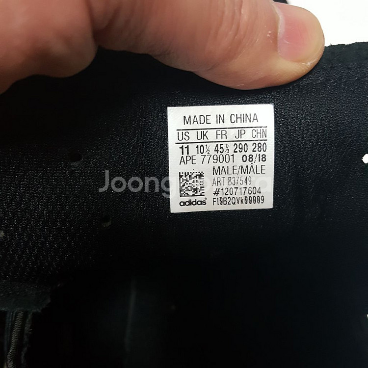 아디다스 크레이지 BYW 코어블랙 290--7
