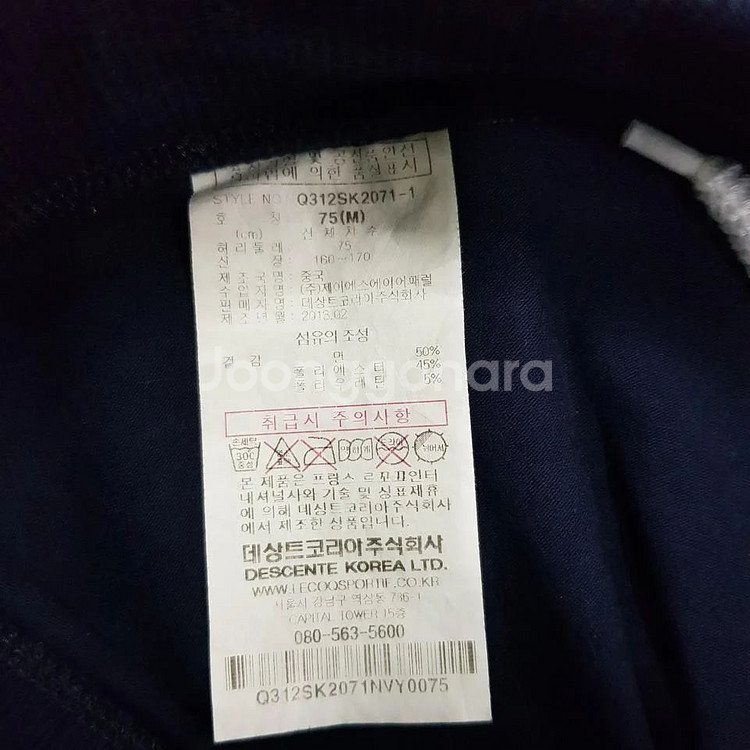 (정품)르꼬끄골프 여성 스커트 호칭75M--5