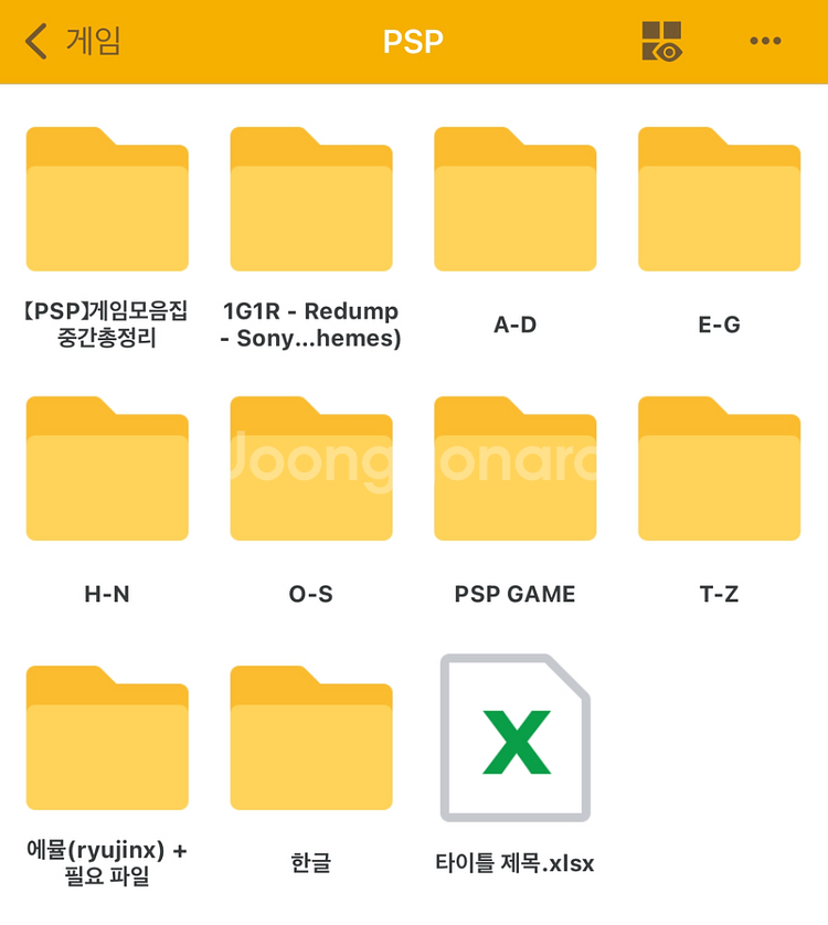 PSP 커피된 3005제품--6