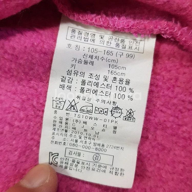 (정품)로우알파인 여성 7부 기모반집업 호칭100--5