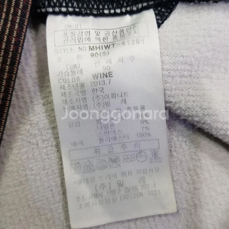 (정품)밀레 약기모 반집업 호칭90--5