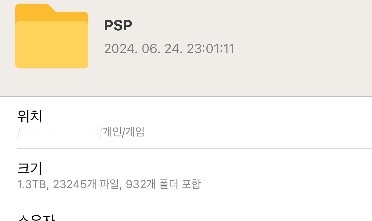 PSP 커피된 3005제품--7