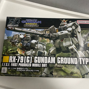 hguc 육전형건담 팝니다. 택포