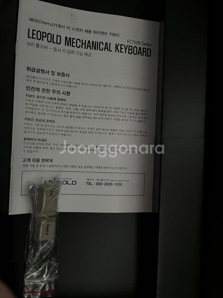 레오폴드 fc750r pd 키보드--3