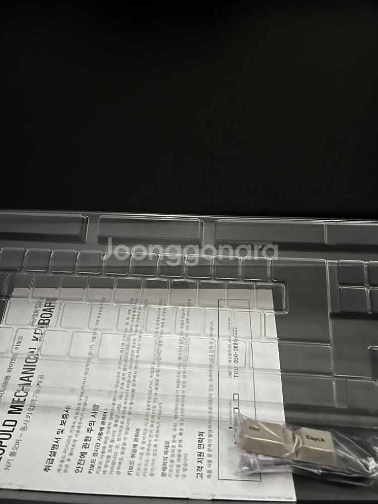레오폴드 fc750r pd 키보드--2