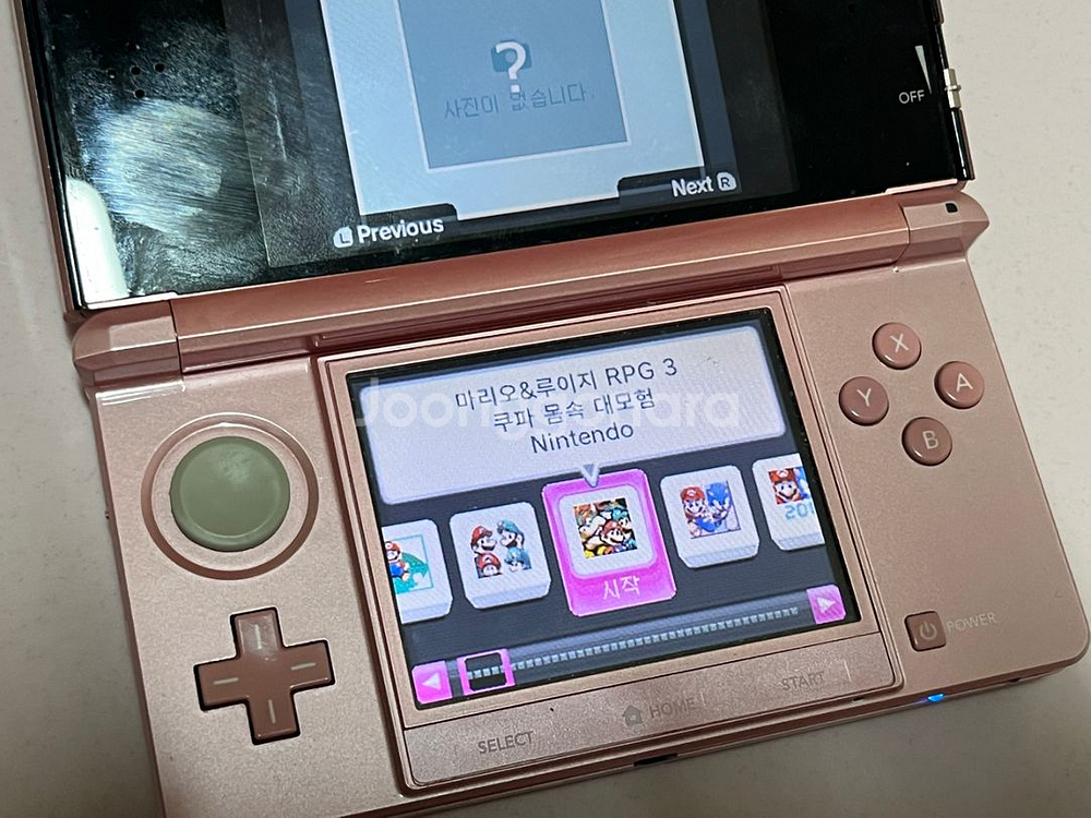 닌텐도 3ds--7