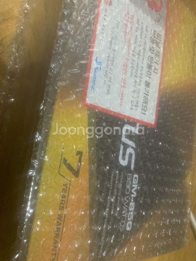 미개봉 시소닉 FOCUS GOLD GM-850 모듈러--1