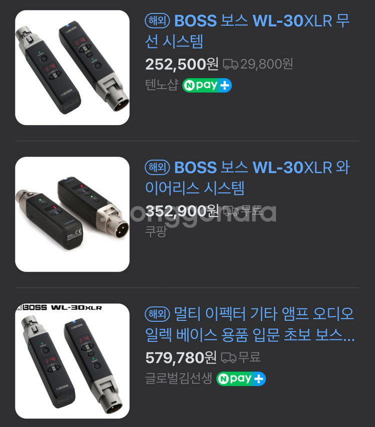 [신품급] BOSS WL-30XLR 무선 마이크--3