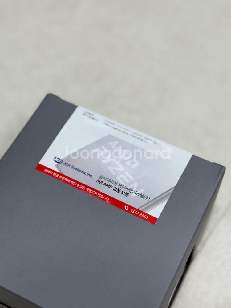 라이젠 9800X3D 멀티팩 판매 합니다.--1