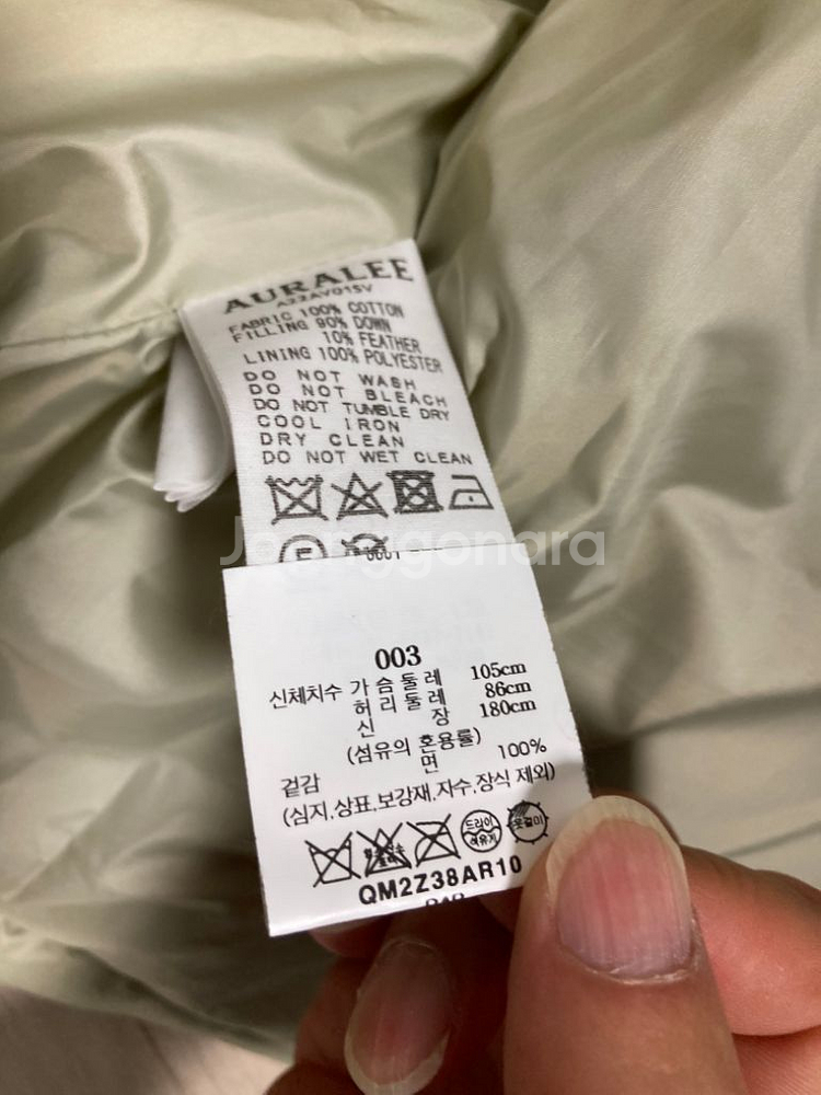 오라리 수빈 하이넥 패딩베스트 100~105--3