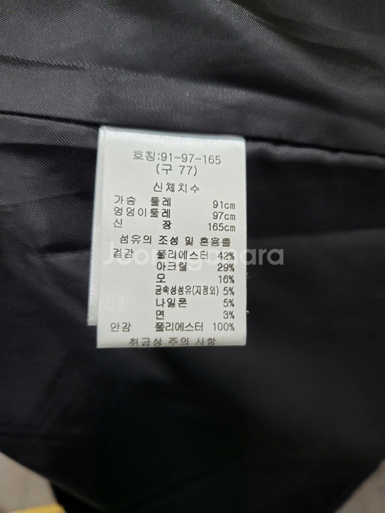 칼 라거펠트 여성 자켓--3