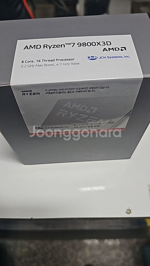 9800x3d 라이젠 씨피유 미개봉 급처--1