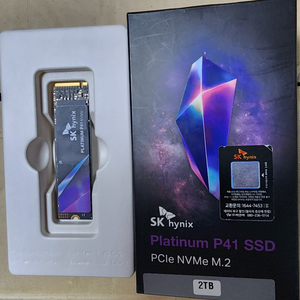 SK hynix Platinum P41 2TB