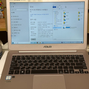 아수스 노트북 ux305u