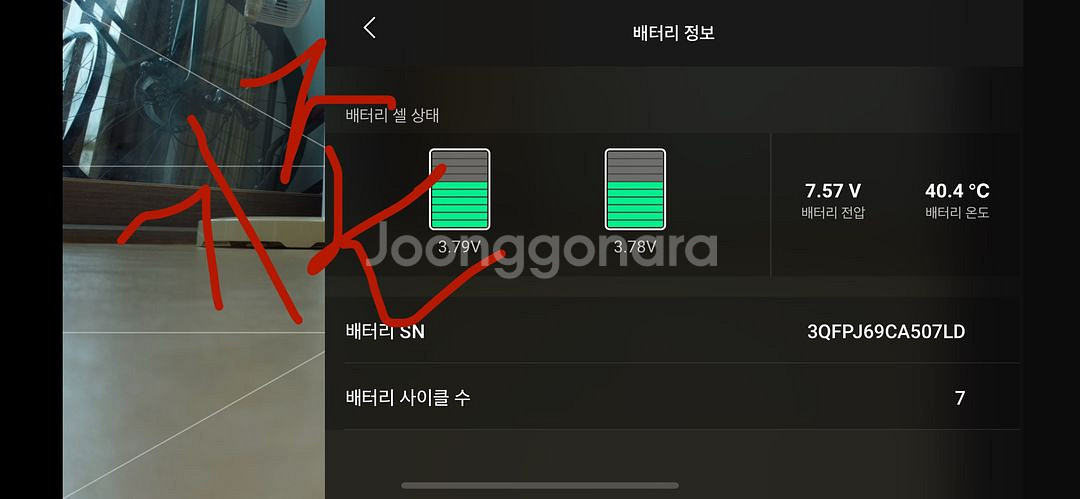 dji mini2 미니2 플라이 모어콤보(4k30hz)--6