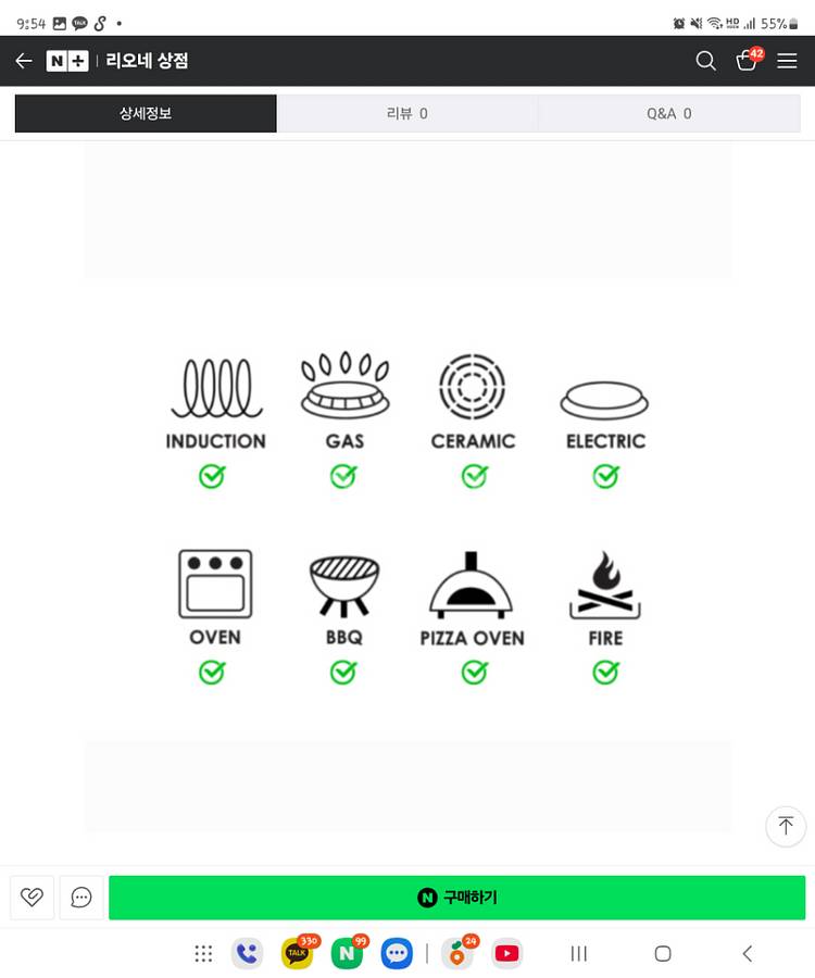 솔리드테크닉스 노니 소스팬, 프라이팬 뚜껑 세트--1