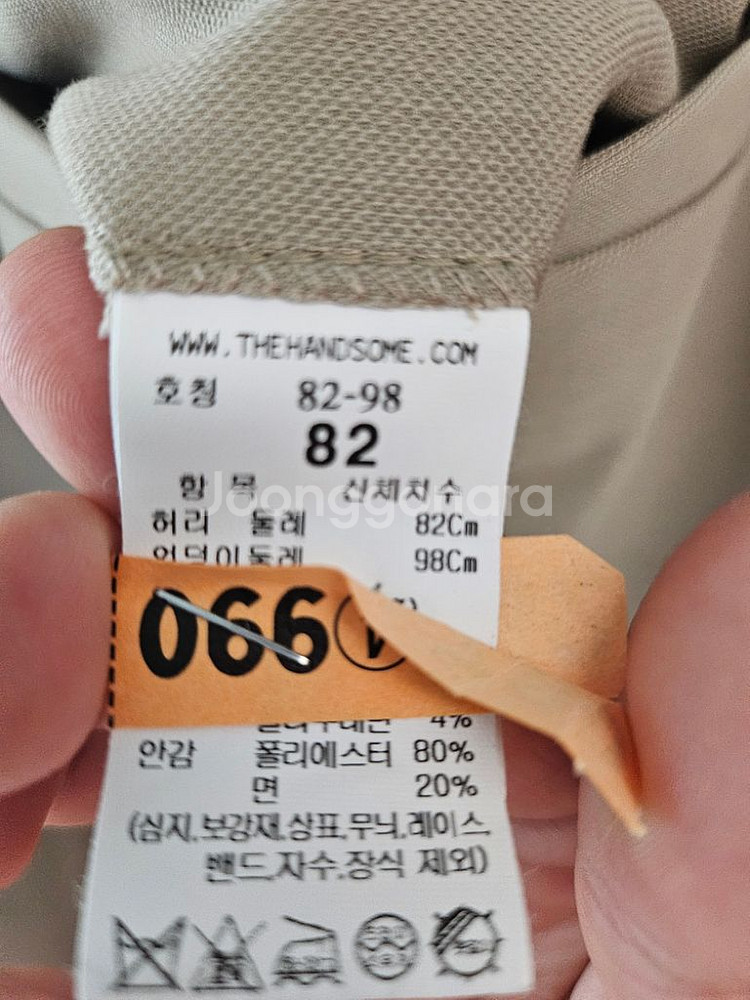 시스템옴므 바지 82사이즈 팝니다.--5