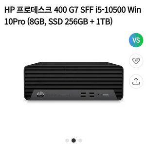 (미개봉) HP Prodesk 400 G7 SFF PC