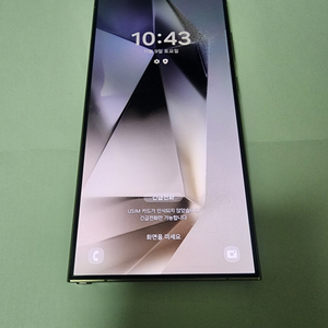 S24 울트라 SKT 256GB