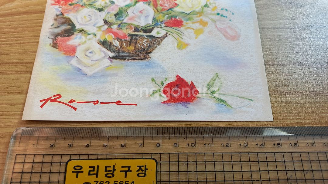 90년대 엽서 고전문구 빈티지 옛날 그림--3