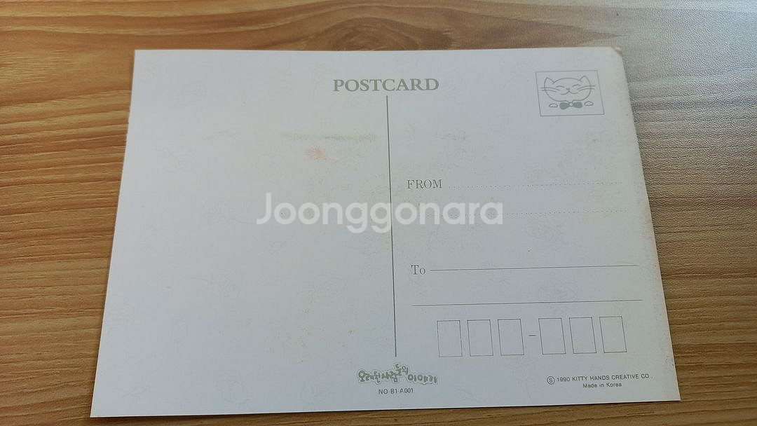 90년대 엽서 고전문구 빈티지 옛날 그림--7