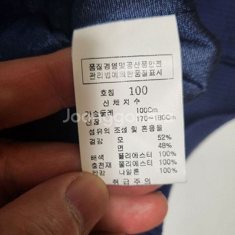 김영주 골프웨어 남성골프방풍조끼 100--2