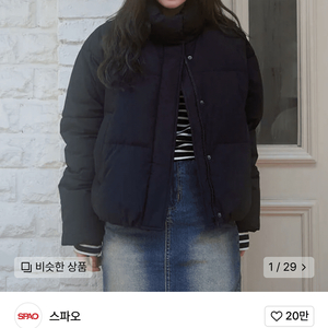 스파오 패딩