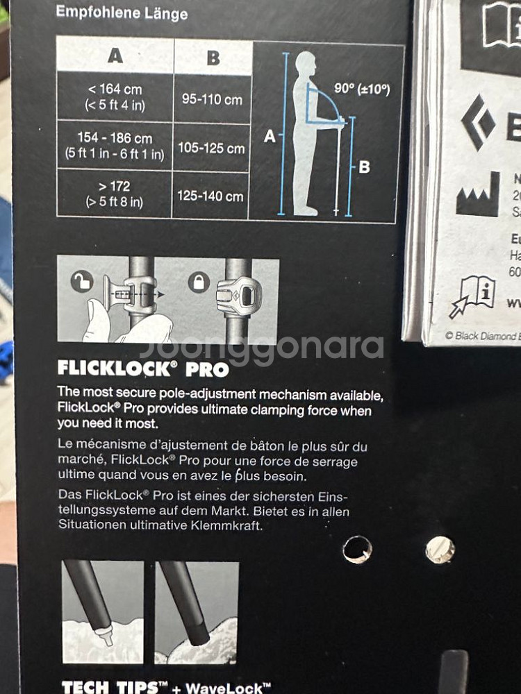 블랙 다이아몬드 디스턴스 카본 FLZ 트레킹 폴 판매합--9