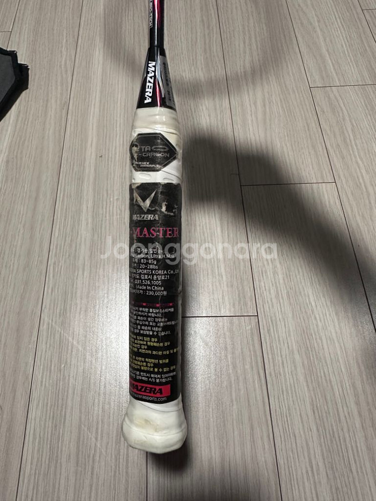 마제라 배드민턴 라켓 판매합니다.--1