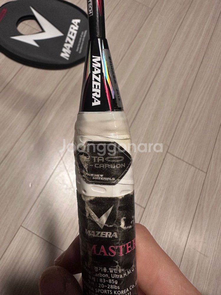 마제라 배드민턴 라켓 판매합니다.--5