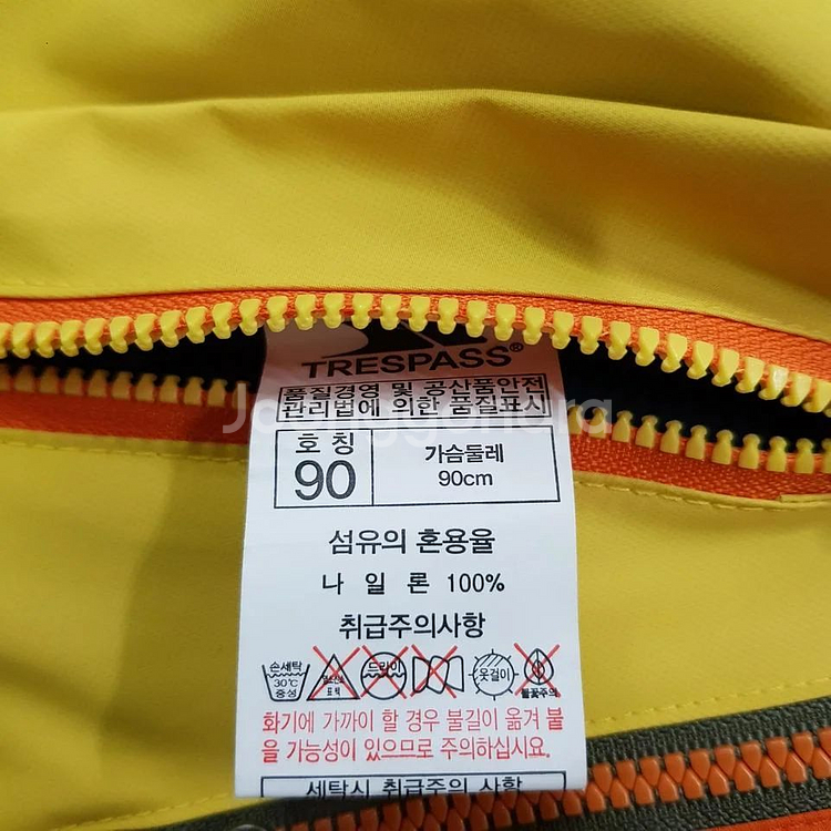 (정품)트레스패스 여성 아웃도어 방수 바람막이자켓 90--5