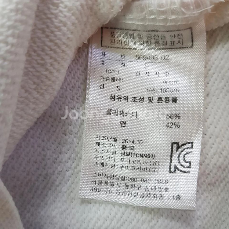 (정품)퓨마 여성 트레이닝 집업 호칭80-85(S)--7