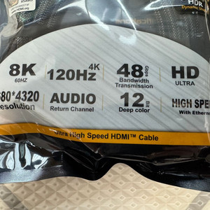 HDMI 2.1 케이블 (3M)