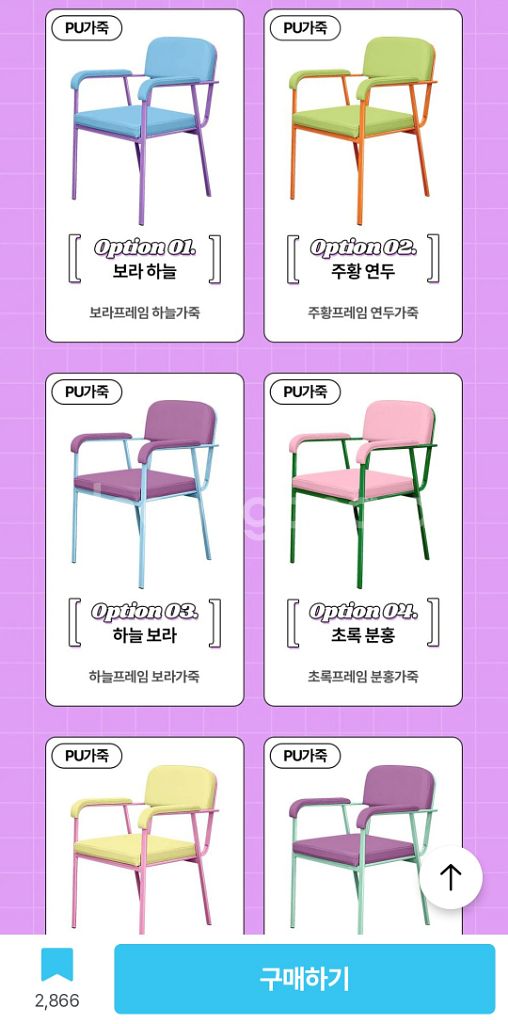정가 17만원 커스텀 의자 2만원에 가져가실분--5