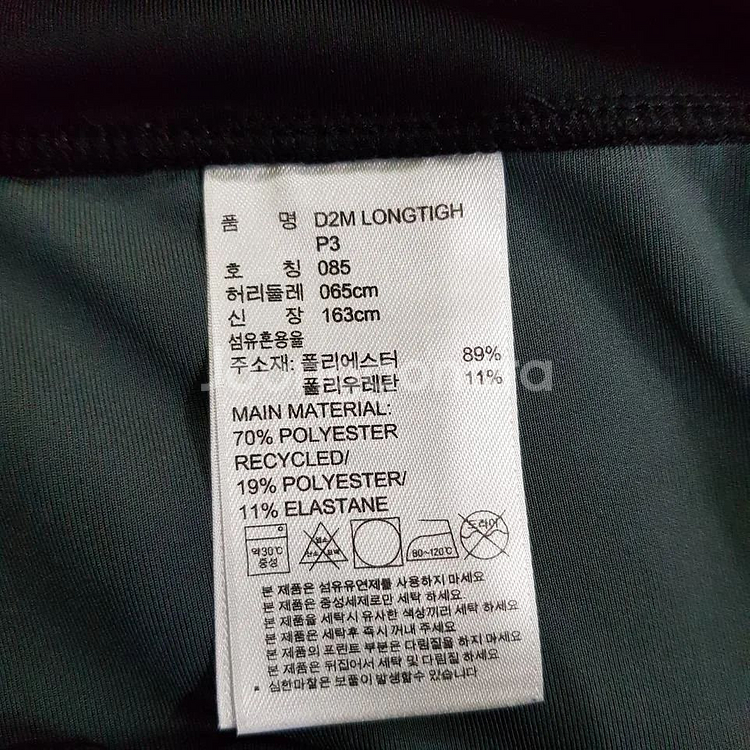 (정품)아디다스 여성 크리마라이트 레깅스 호칭85--6
