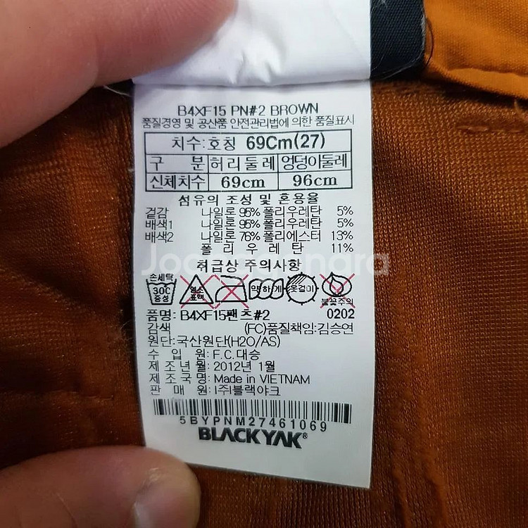 (정품)블랙야크 여성용 아웃도어 여름 팬츠 호칭27인치--9