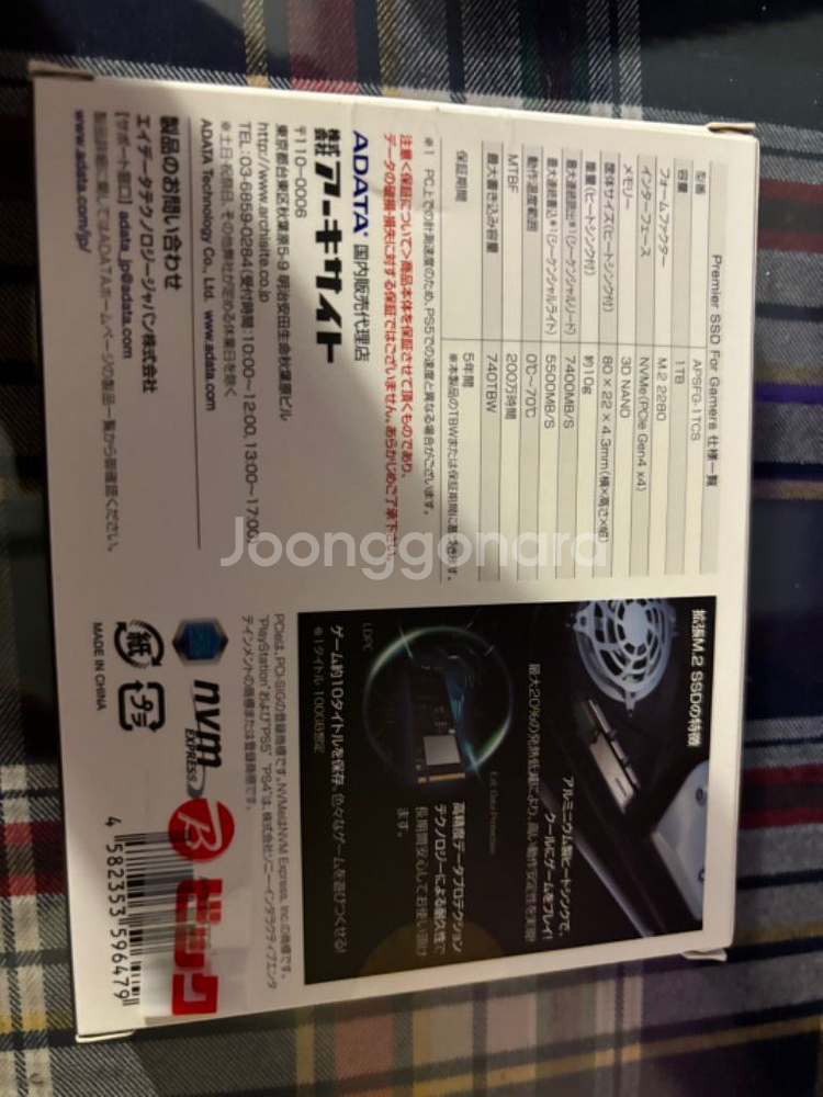 플스5 전용 ssd 1tb 판매--1