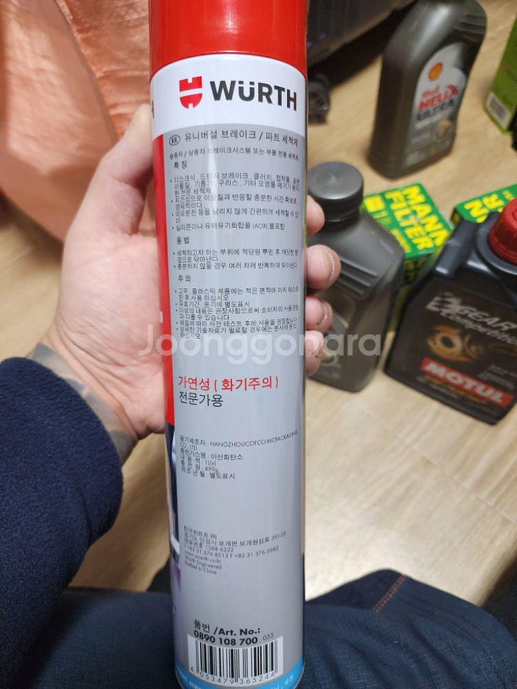 e92m3 엔진오일/필터/옥탄부스터/--4