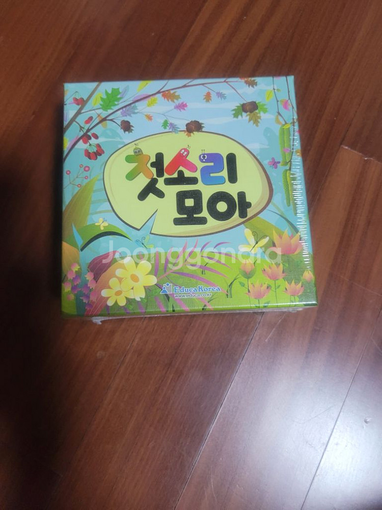 첫소리모아보드게임--1
