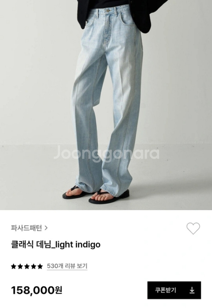 파사드패턴 클래식 데님_light indigo--1