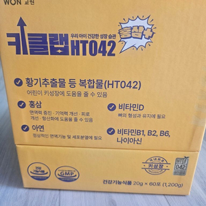 교원 키클랩