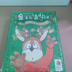 [미개봉새상품] 보드게임 (숲속의 음악대)