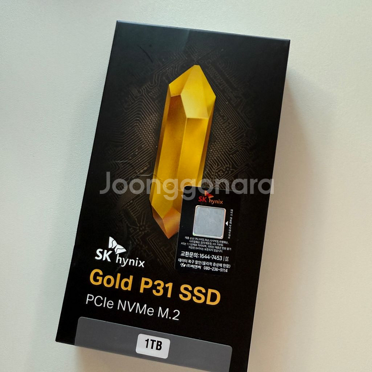 SK 하이닉스 Gold P31 SSD--2