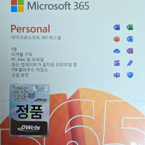 OFFICE365 Personal