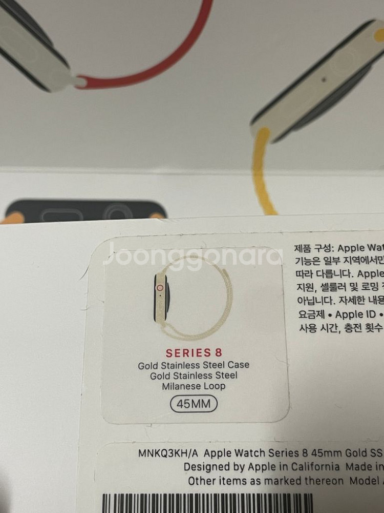 애플워치8 45mm 셀룰러 스테인레스 스틸 팝니다--1