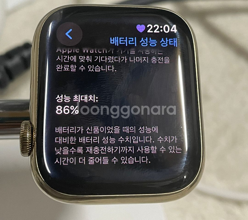 애플워치8 45mm 셀룰러 스테인레스 스틸 팝니다--3