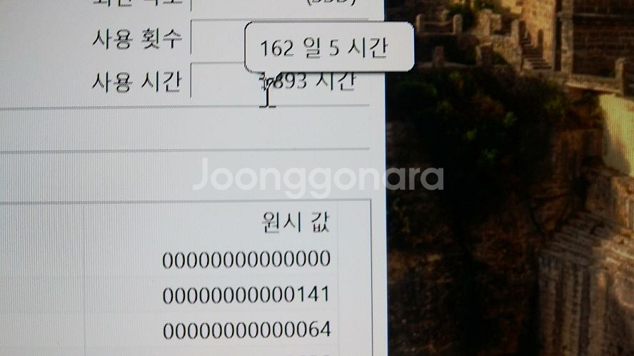 LG 10세대 17인치 화이트 그램/램16G--7