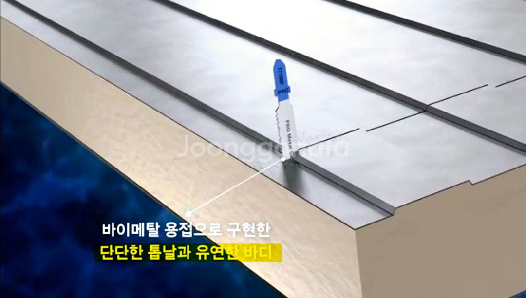 미개봉]보쉬 직소날 금속샌드위치판넬용+곡선메탈용--5