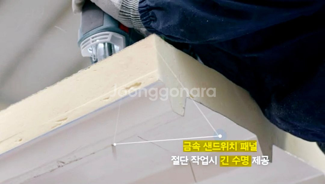 미개봉]보쉬 직소날 금속샌드위치판넬용+곡선메탈용--4