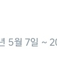 피치항공 바우처